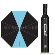 镇江普惠网络科技有限责任公司雨伞产品列表