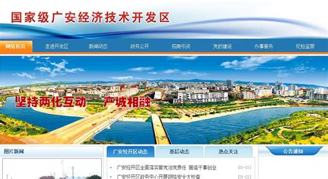 建设网站审核新闻后续 2025年1月追踪报道与审核指南更新